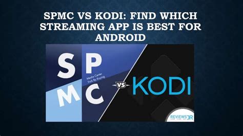 spmc vs kodi.